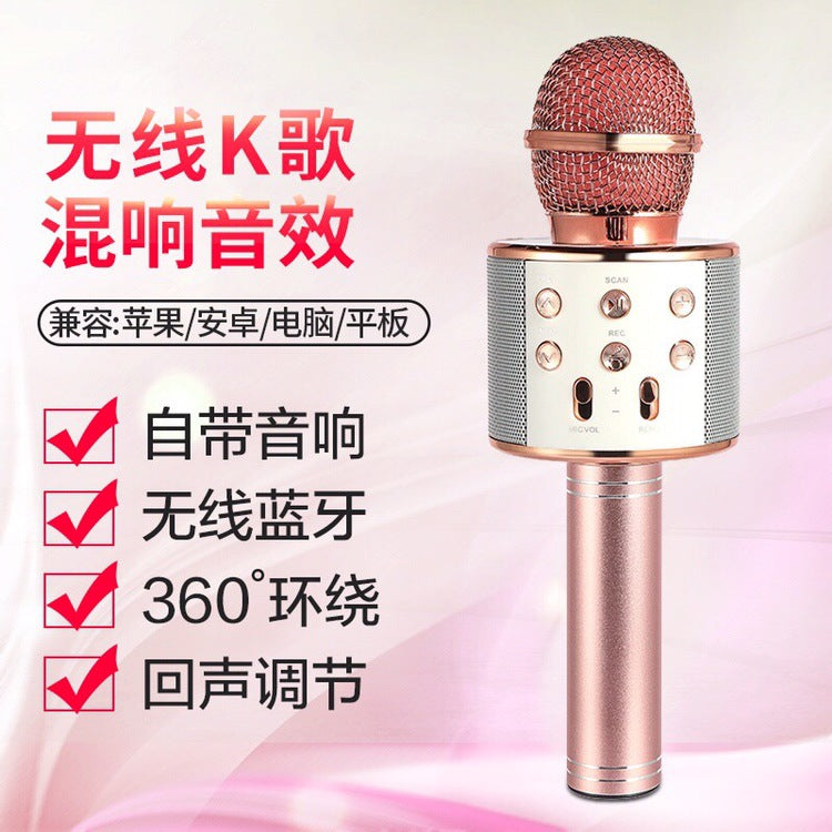 ws858 mobile phone kge Bao family ktv wireless Bluetooth condenser microphone children kge microphone audio integrated