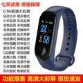 Popular M3plus smart bracelet M3 smart bracelet color screen bracelet heart rate sport step counting bracelet factory direct sales