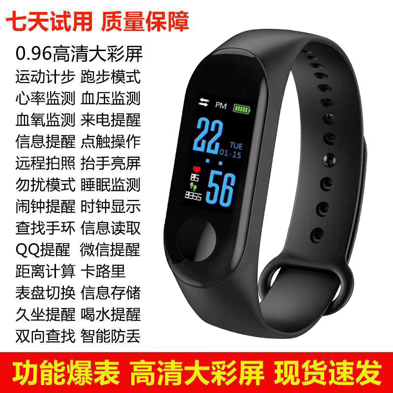 Popular M3plus smart bracelet M3 smart bracelet color screen bracelet heart rate sport step counting bracelet factory direct sales
