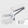 HS fried steak special clip 304 stainless steel kitchen food food clip grilled fillet steak bread clip barbecue clip