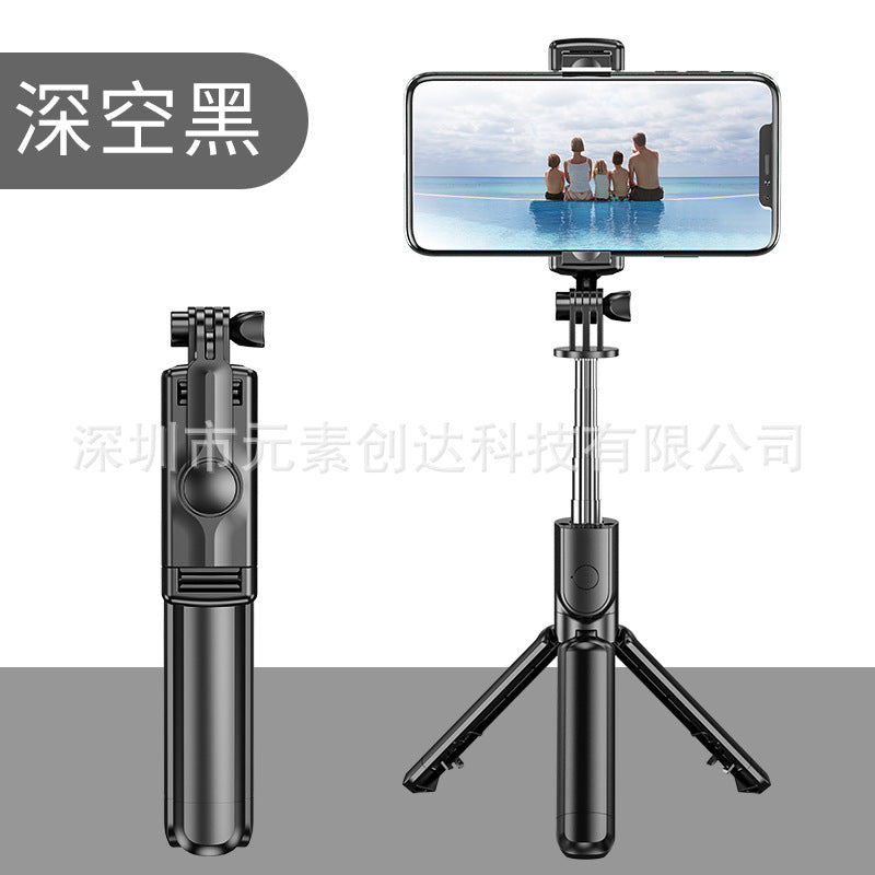 Selfie stick S03 Bluetooth selfie stick integrated tripod retractable horizontal and vertical shooting live shooting bracket