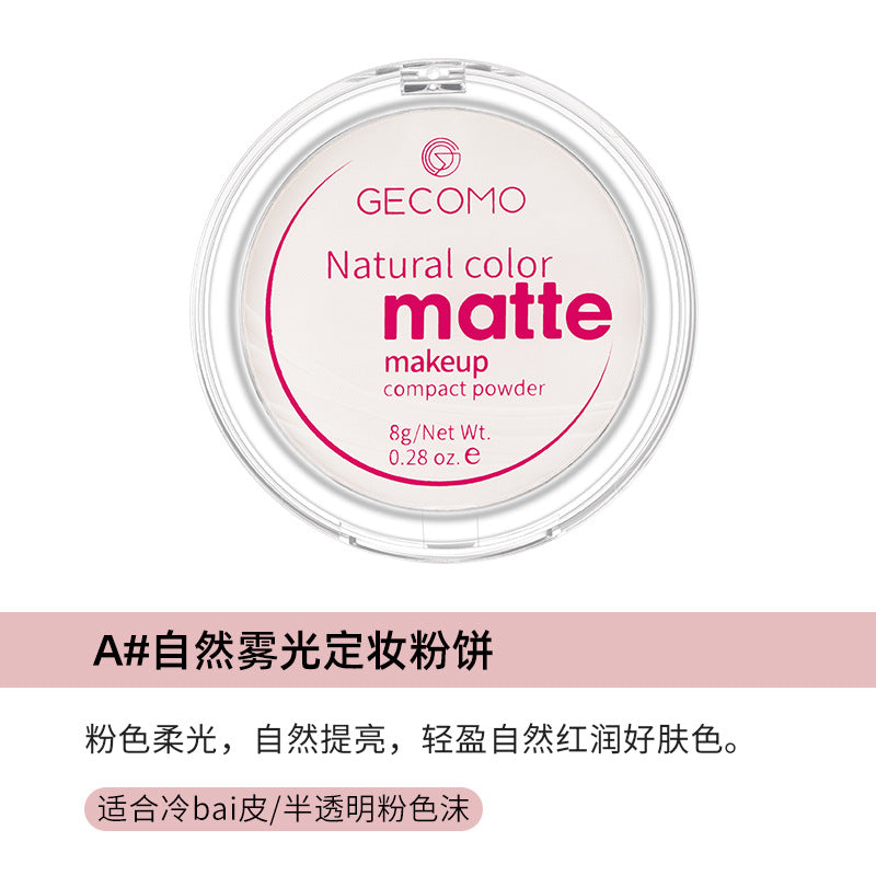 Concealer banana powder long-lasting clear face powder makeup powder waterproof Brightening Finishing Powder highlighting powder matte