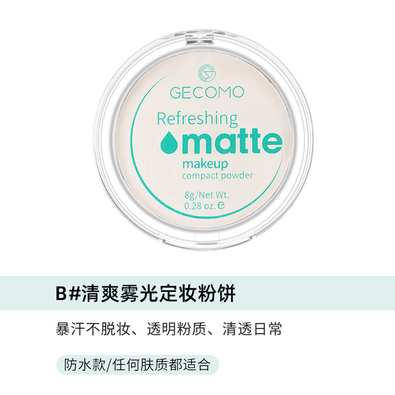 Concealer banana powder long-lasting clear face powder makeup powder waterproof Brightening Finishing Powder highlighting powder matte
