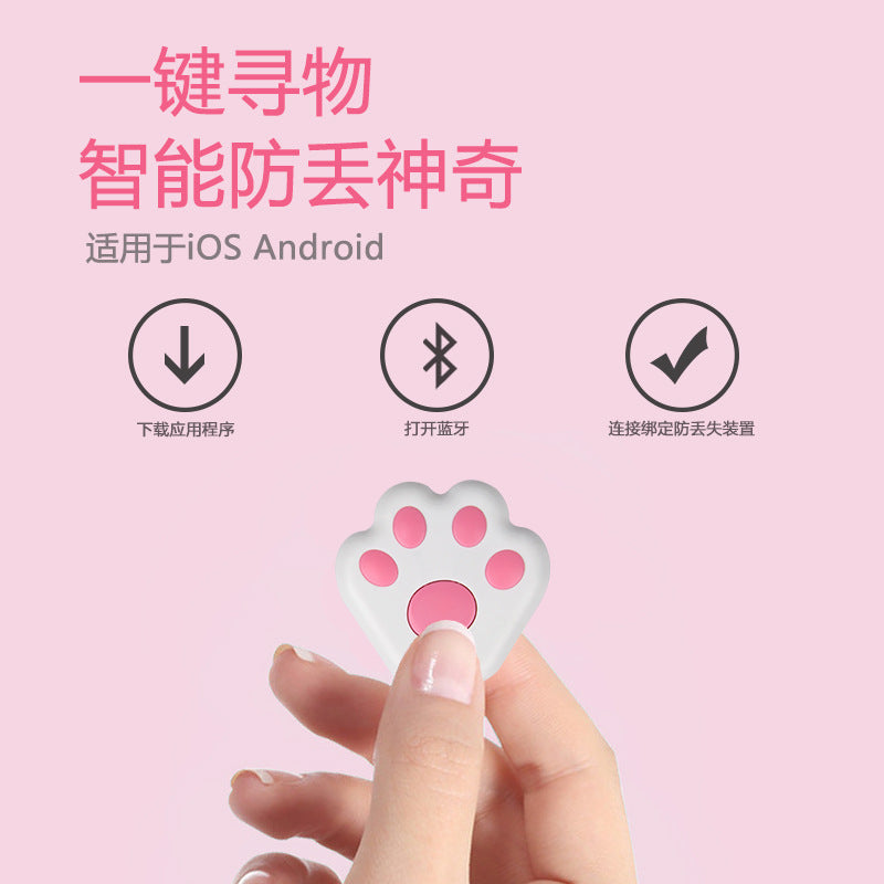 Bluetooth Two-Way Key & Phone Finder – Anti-Lost Tracking Alarm