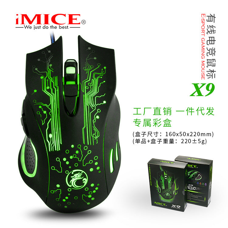 iMICE brand X9 USB Mouse Factory Direct Supply game photoelectric mouse colorful e-sports LOL game Mouse