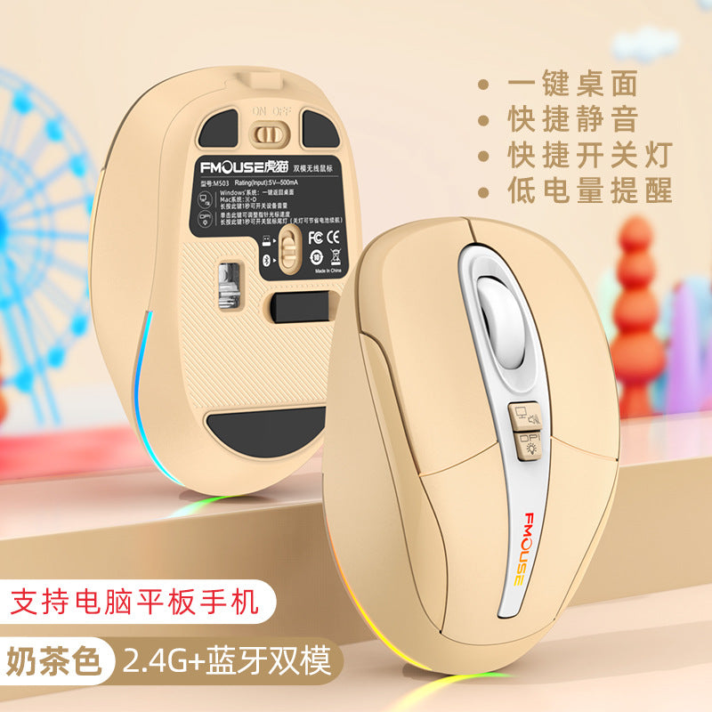 Ecat wireless Bluetooth Dual-mode mute mouse ergonomic luminous office student computer peripheral notebook