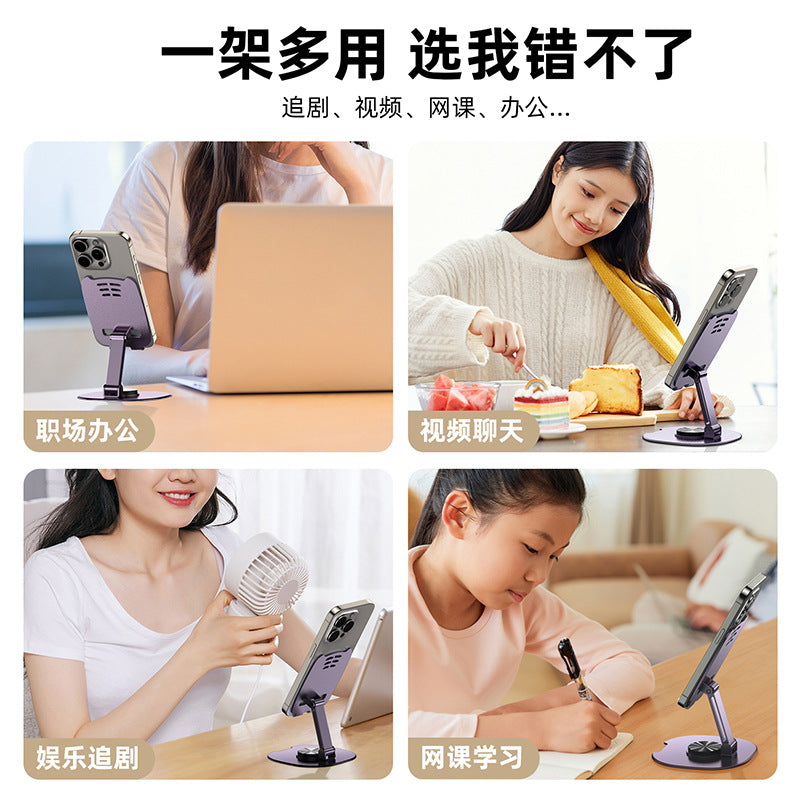 All-metal mobile phone stand tablet rotatable decompression multifunctional folding hollow heat dissipation lazy desktop stand wholesale
