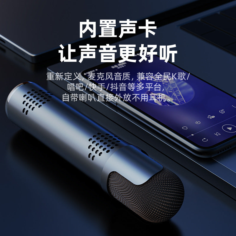 Cross-border K8 integrated microphone with audio remote control gadget for singing songs Bluetooth wireless microphone mobile phone karaoke microphone