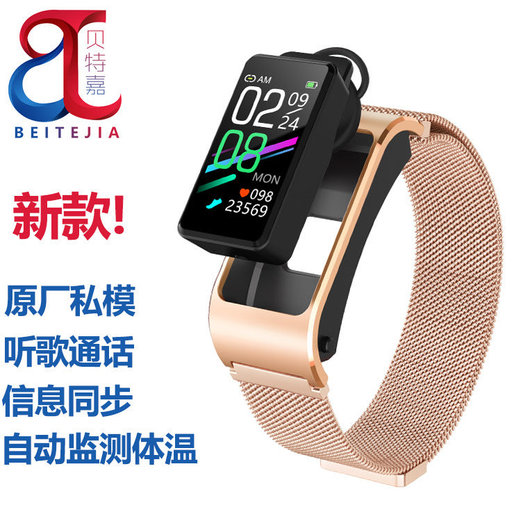 H21 New Smart Call Bracelet