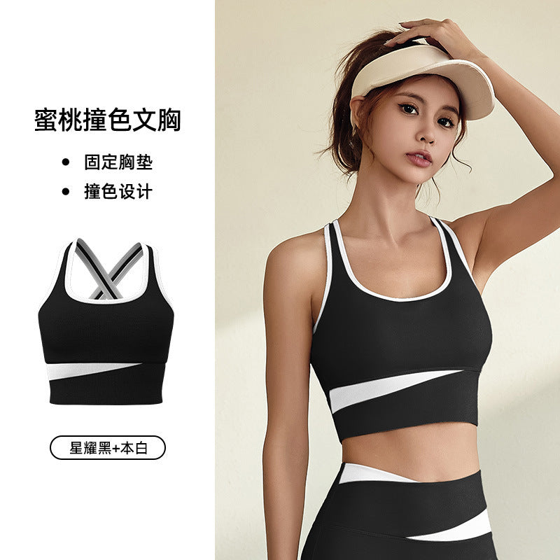 Juyitang Short Colorblock Sportswear