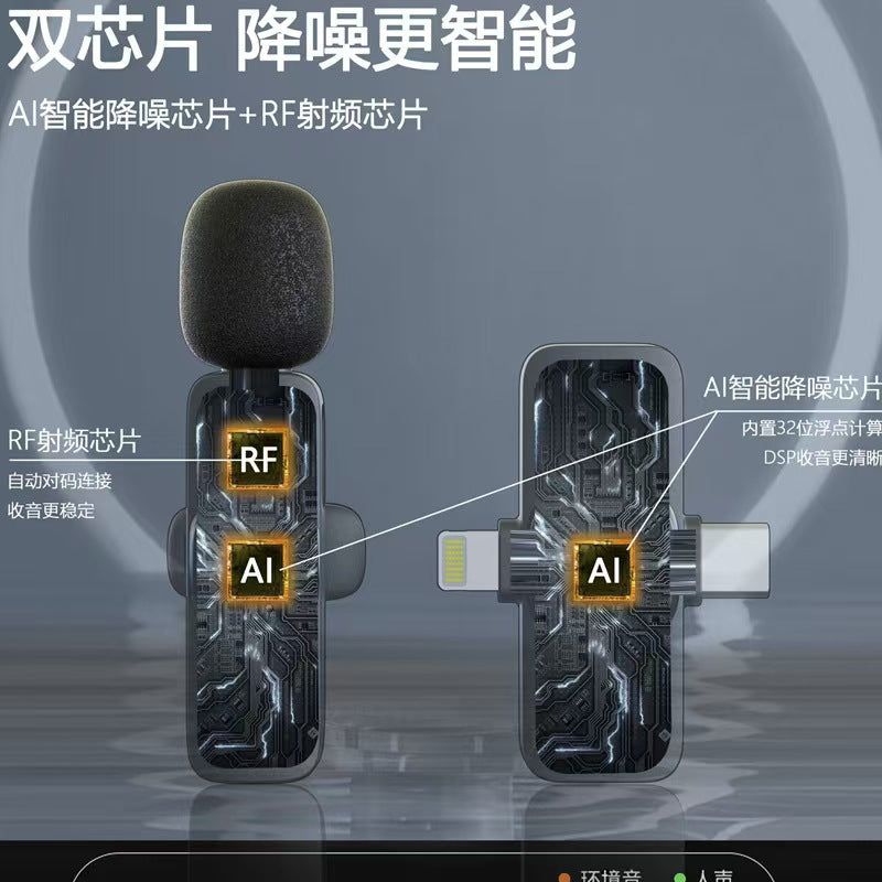 Wireless collar clip microphone K1 two-in-one live broadcast short video shooting radio noise reduction recording Wireless Mini