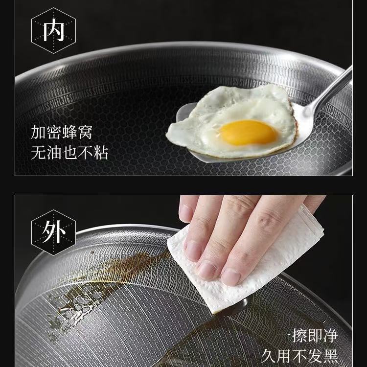 Household stainless steel wok non-stick pan uncoated induction cooker special use frying pan gas stove use household cookware