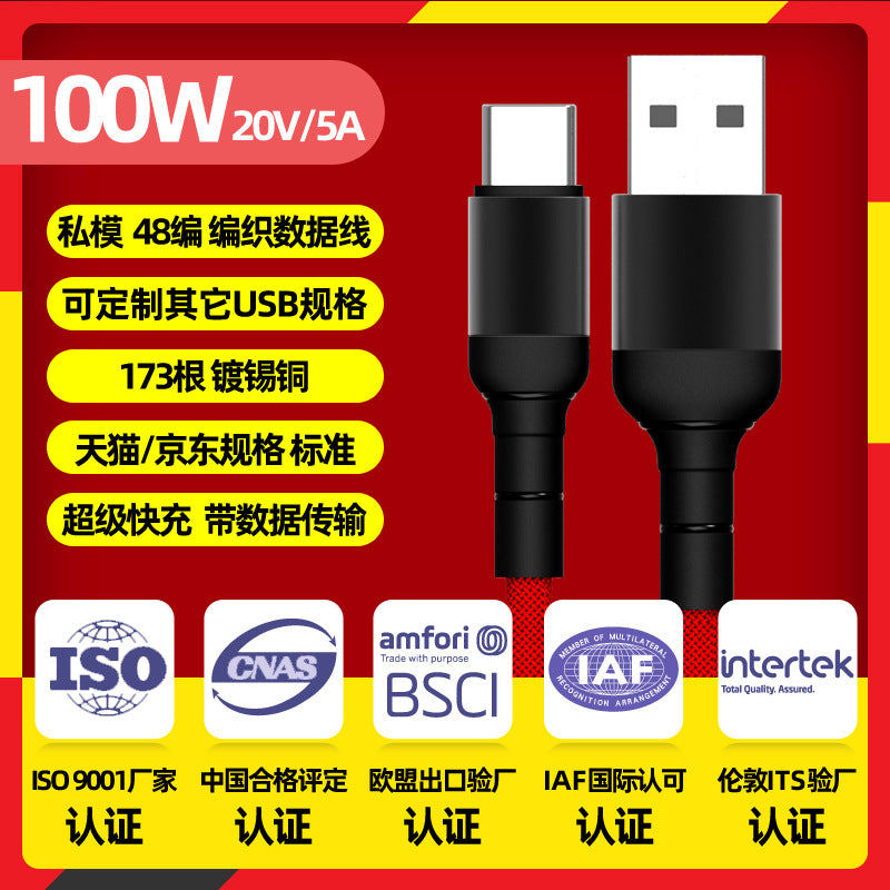 Aluminum Alloy 48 series braiding thread USB-A to type-c for Huawei Honor Super fast charge charging data cable