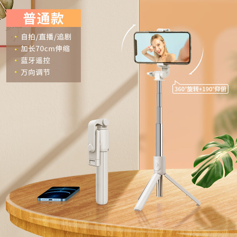 Bluetooth selfie stick lengthened fill light phone stand for live streaming tripod integrated camera anti-shake beauty stick manufacturer