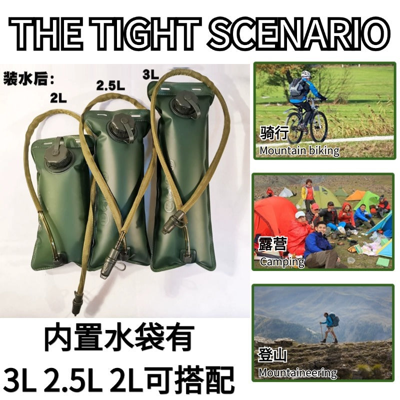 Outdoor sports riding water bag water bag package with 3L food grade material water bag tactical water bag package tactical backpack in stock