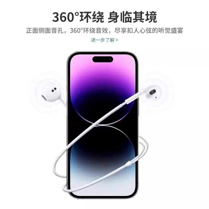 Applicable to Apple 15-16 mobile phone drive-by-wire headset type c interface universal headset support call listening to songs