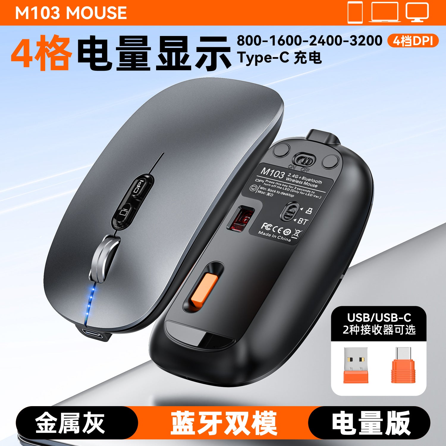 New three-model Bluetooth wireless mouse with power display one-click return desktop mute rechargeable in stock wholesale