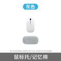 Mouse wrist pad mechanical keyboard support wristband office computer desk comfortable wrist rest boys and girls non-slip