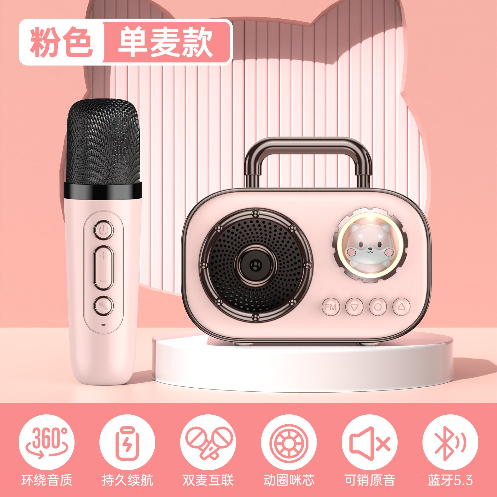 Gadget for singing songs Bluetooth speaker home wireless karaoke audio microphone microphone outdoor singing small family Audio