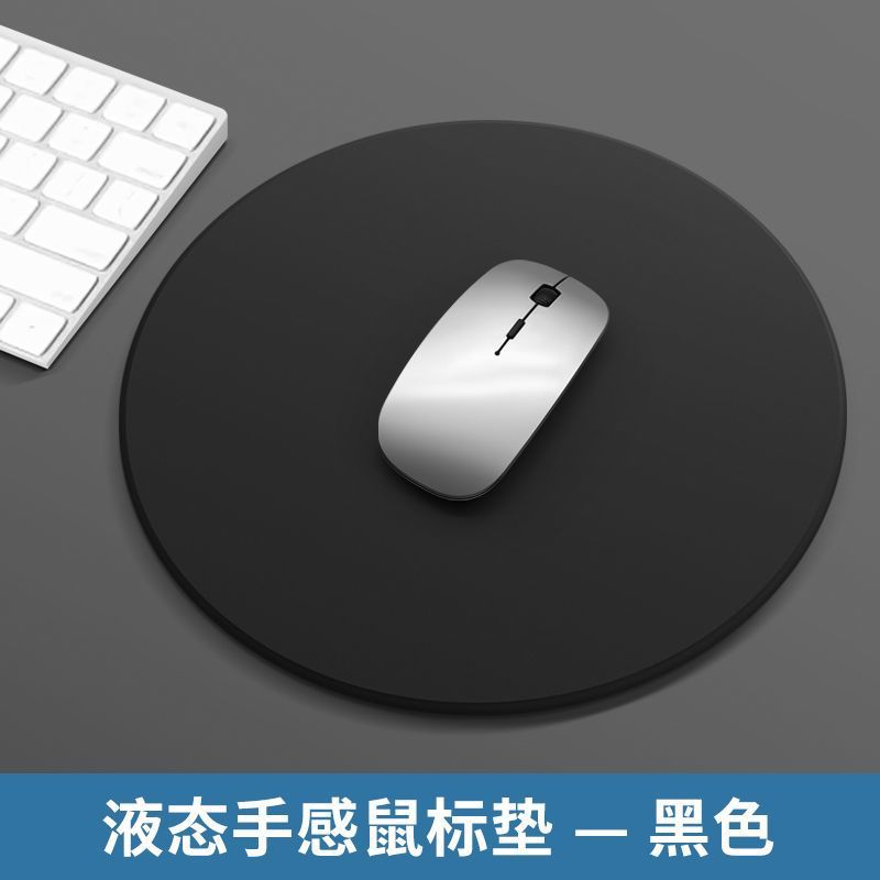 Liquid silicone mouse pad business desk odorless small soft pad laptop wrister protective mouse pad waterproof
