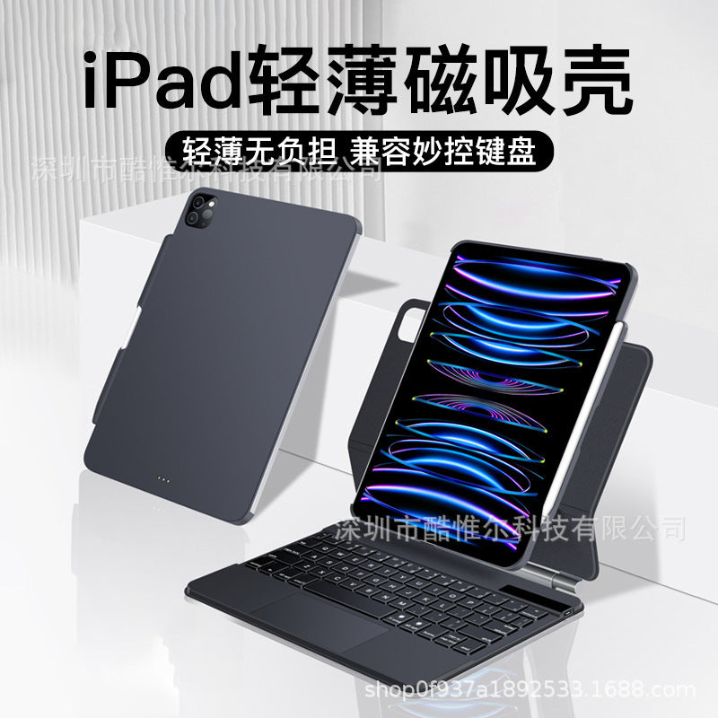 Magnetic Case for iPad Air4/Air5 Pro 11' 12.9' |Phone cases