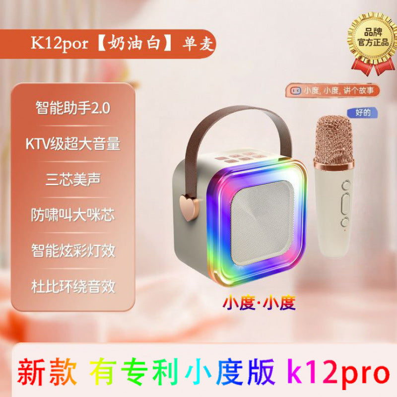 K12 PRO Bluetooth speaker wireless outdoor portable stereo colorful microphone integrated ktv microphone WeSing
