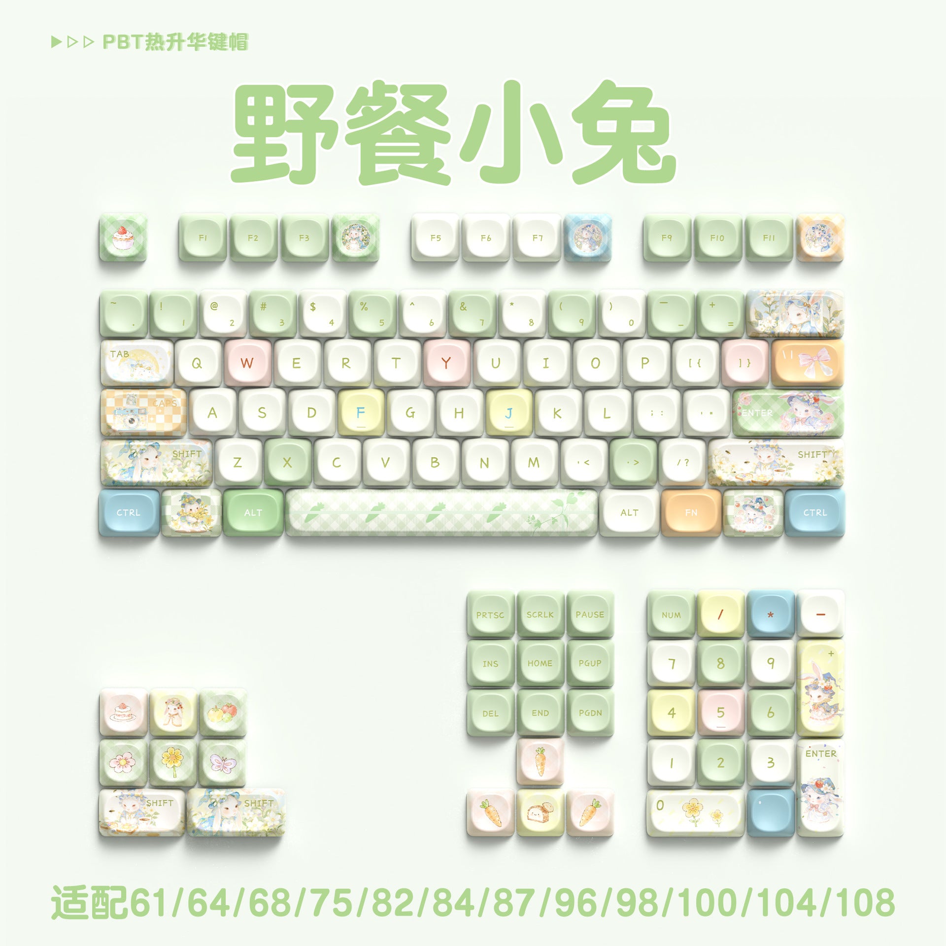 112 key cute unique keycap full five-sided PBT sublimation customized mechanical keyboard cap 68/75/84/98