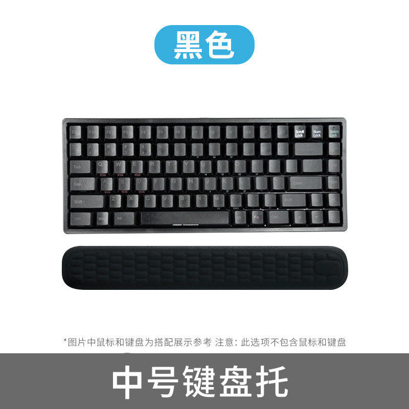 Mouse wrist pad mechanical keyboard support wristband office computer desk comfortable wrist rest boys and girls non-slip