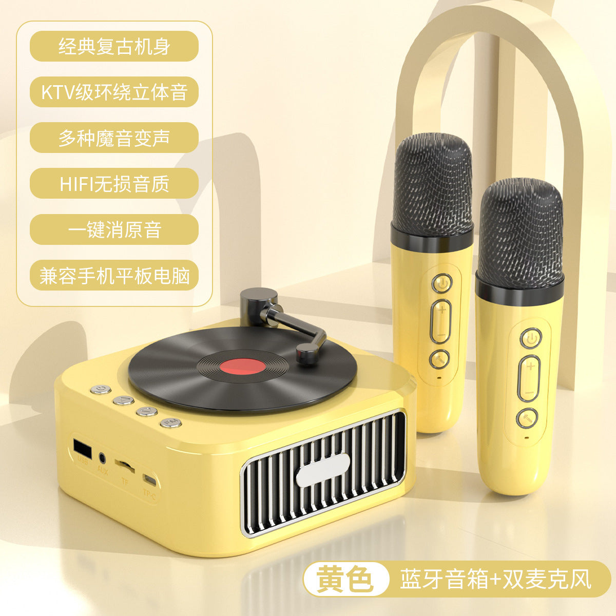 Gadget for singing songs Bluetooth speaker home wireless karaoke audio microphone microphone outdoor singing small family Audio