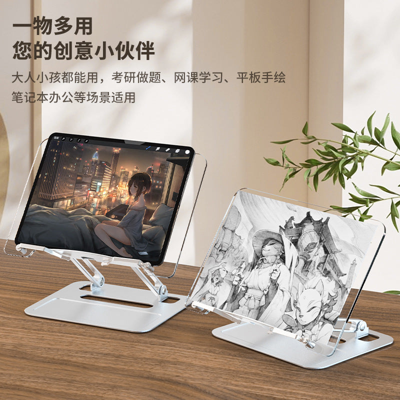 New notebook computer general stand children's reading bookshelf reading and learning adjustable acrylic Reading Rack