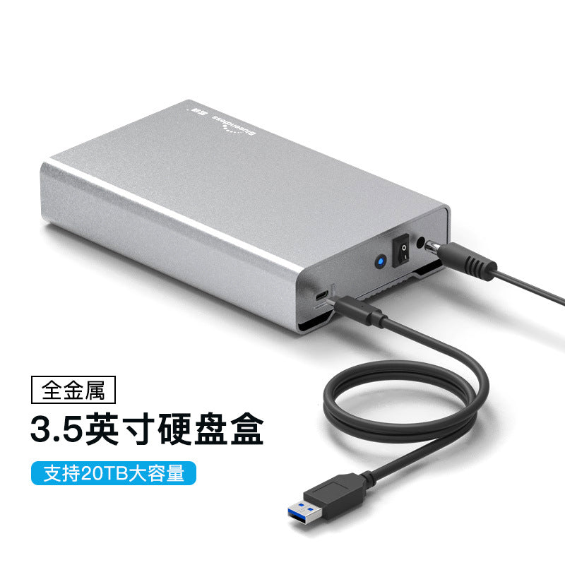All-metal 3.5-inch mobile hard disk box SATA serial port USB3.0/Type-C desktop 20TB hard disk box