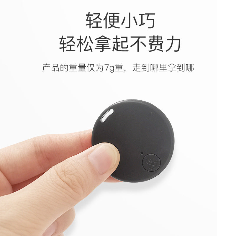 Round Bluetooth 5.2 Key & Phone Tracker – Anti-Lost Alarm Locator