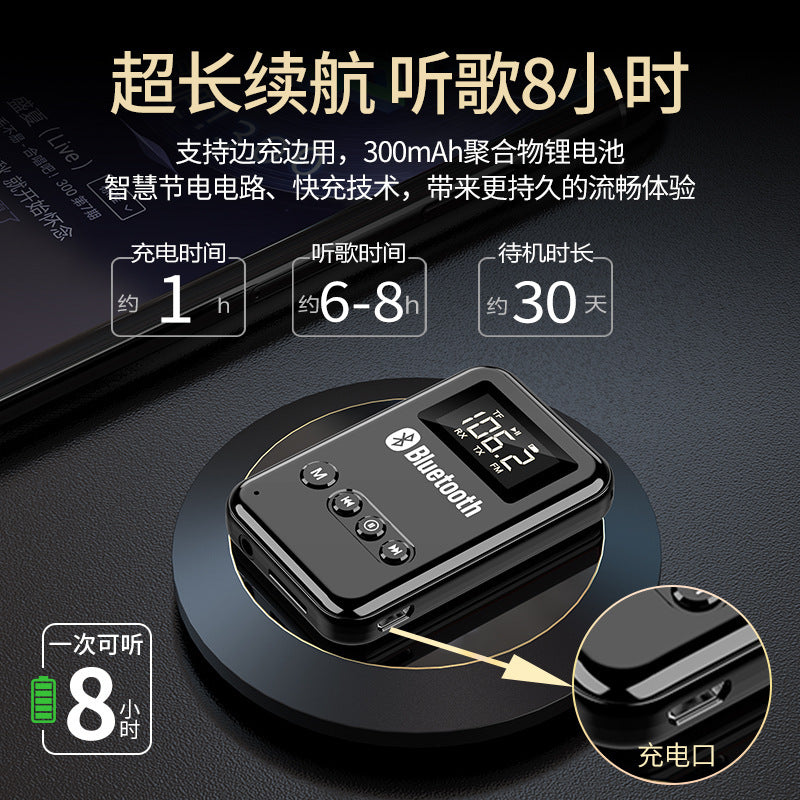 Cross-border private model Bluetooth 5.0 receiver transmitter two-in-one adapter computer visual Speaker car FM