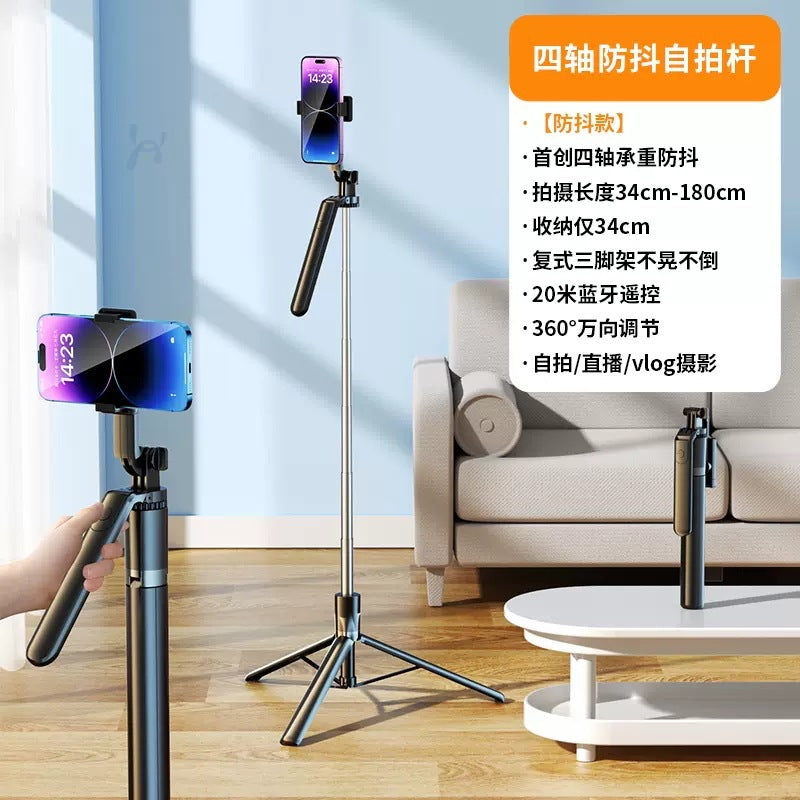 New tripod selfie horizontal and vertical shooting Bluetooth selfie stick brush TikTok outdoor live streaming phone stand factory direct sales