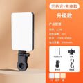 Cross-border mobile phone clip fill light RGB flash self-timer lamp camera mobile phone tablet video fill light