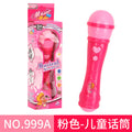 Children's wireless sound amplifier microphone mouthpiece toy baby singing small host imitation real plastic microphone