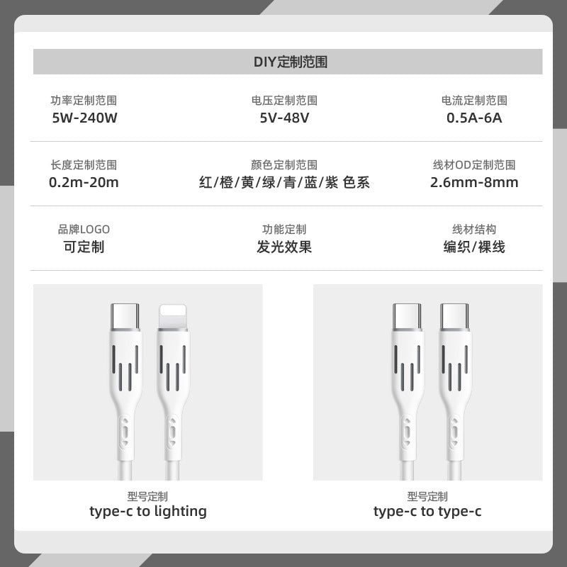 Android data cable for Huawei Honor Xiaomi oppovivo mobile phone type-c 88W charging cable factory