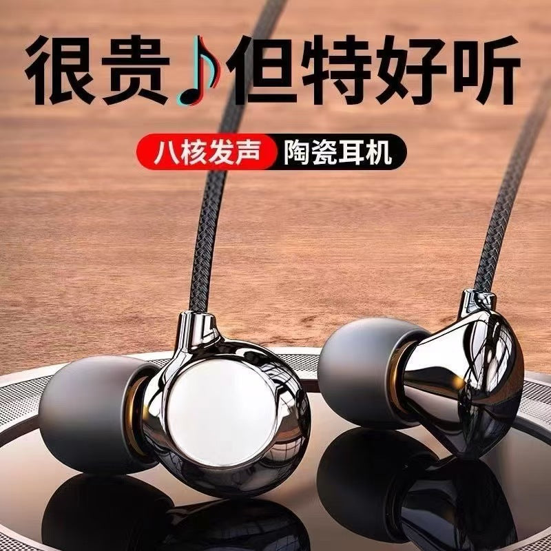 Earphone suitable for Apple oppo Huawei vivo Xiaomi ceramic bass in-ear earphone with cable cross-border