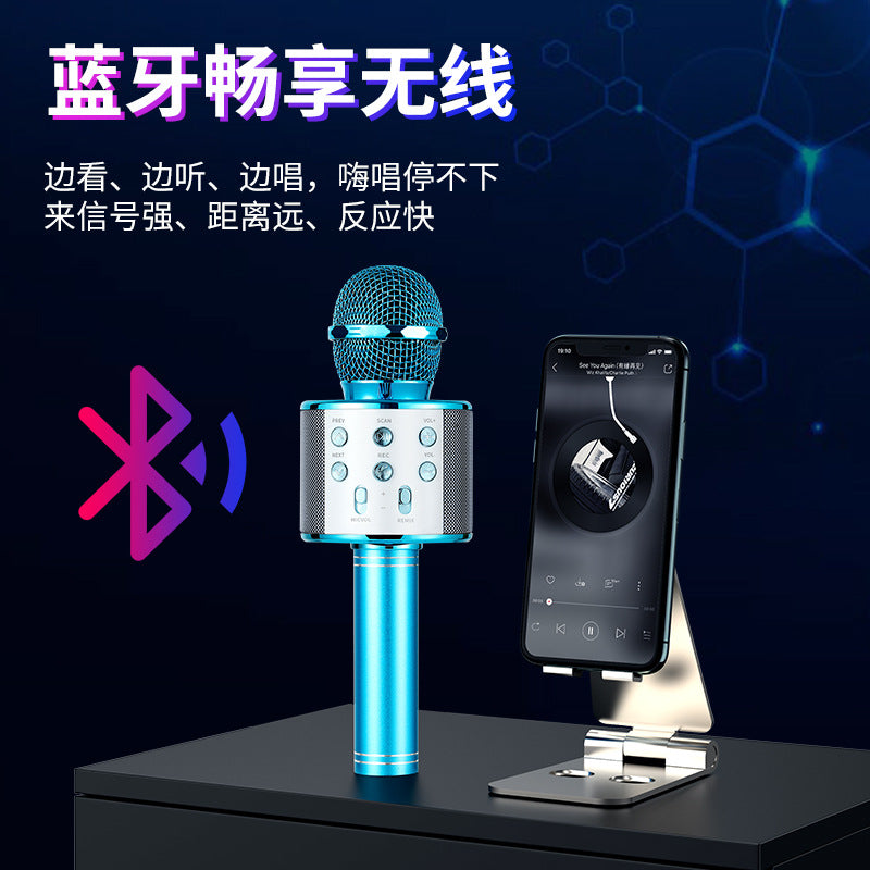ws858 mobile phone kge Bao family ktv wireless Bluetooth condenser microphone children kge microphone audio integrated