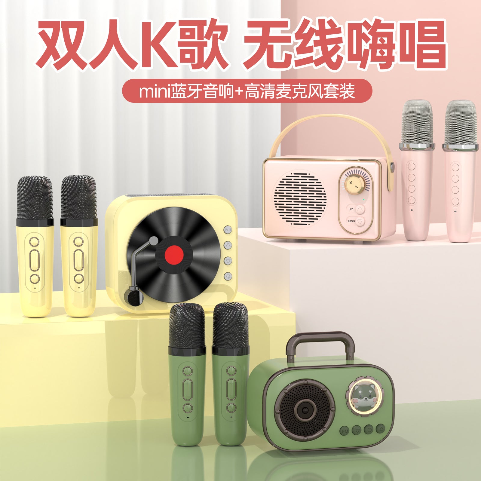 Gadget for singing songs Bluetooth speaker home wireless karaoke audio microphone microphone outdoor singing small family Audio