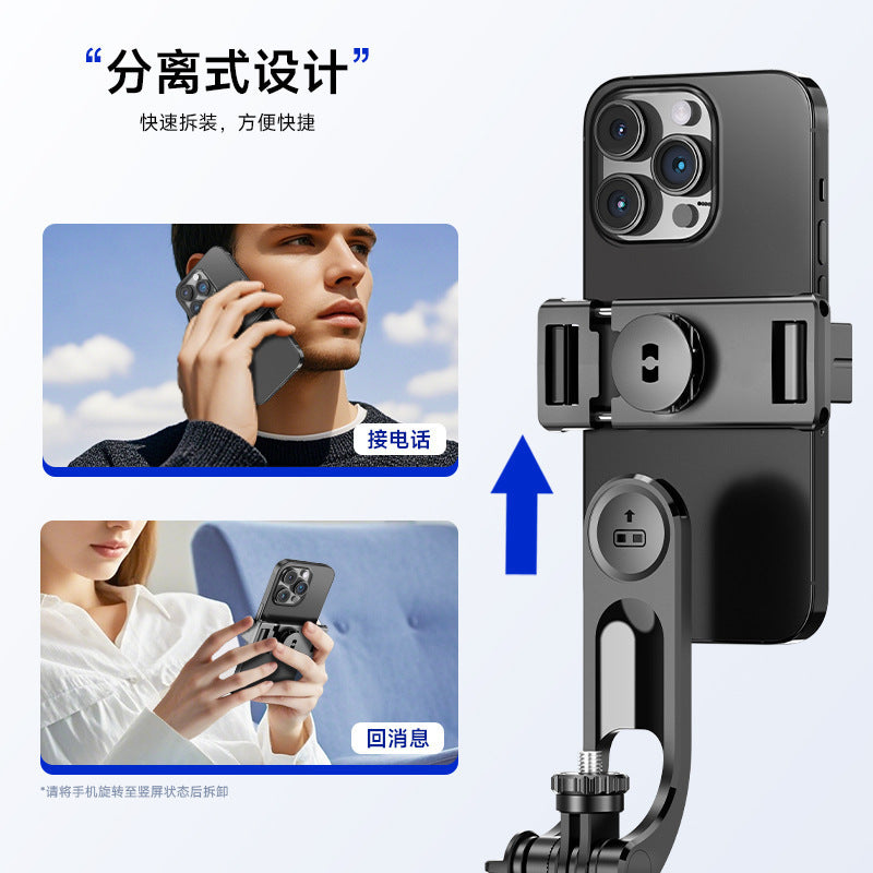 F16 selfie stick anti-shake retractable Bluetooth remote control photography artifact live selfie stick tripod phone holder