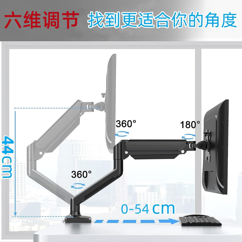 13-32 Inch Monitor Stand Aluminum Gas Spring Arm
