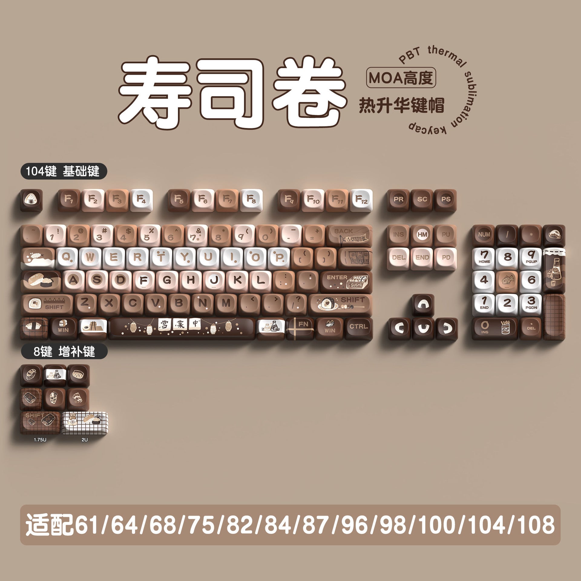 112 key cute unique keycap full five-sided PBT sublimation customized mechanical keyboard cap 68/75/84/98