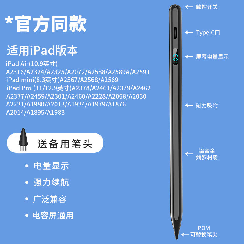 Universal apple stylus for apple pencil second generation capacitive stylus power display stylus