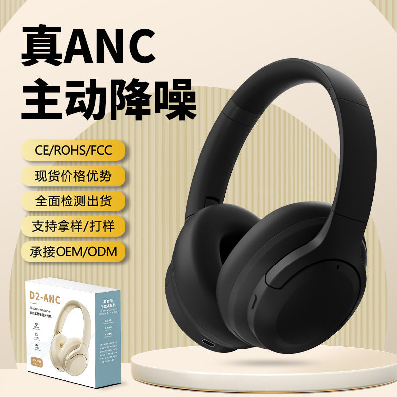 Private model ANC active noise reduction no leakage high fidelity wireless Bluetooth ultra-long life battery headset Bluetooth headset