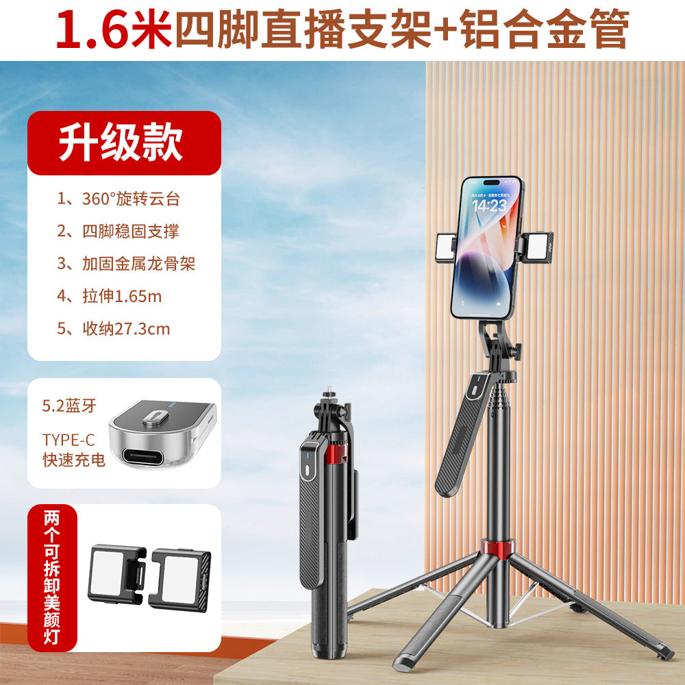 P185MINI aluminum alloy quadripod shelf Bluetooth selfie stick universal phone live broadcast floor stand handheld stabilizer