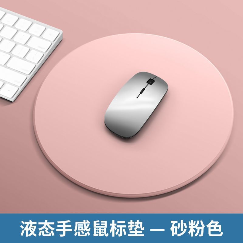 Liquid silicone mouse pad business desk odorless small soft pad laptop wrister protective mouse pad waterproof