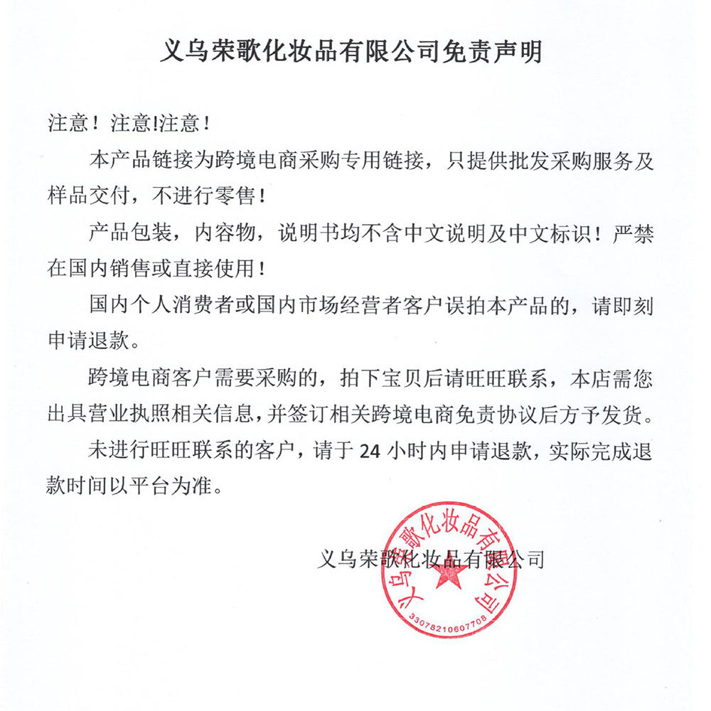 Cross-border finishing powder concealer Han Daiyan long lasting oil control cosmetic cream waterproof makeup not stuck powder smear-proof makeup powder cake