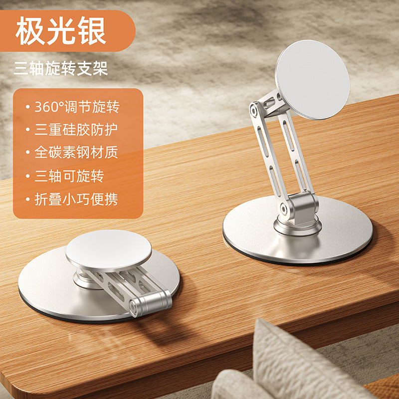Retractable 360 ° rotating mobile phone tablet computer stand magsafe strong magnetic desktop stand foldable