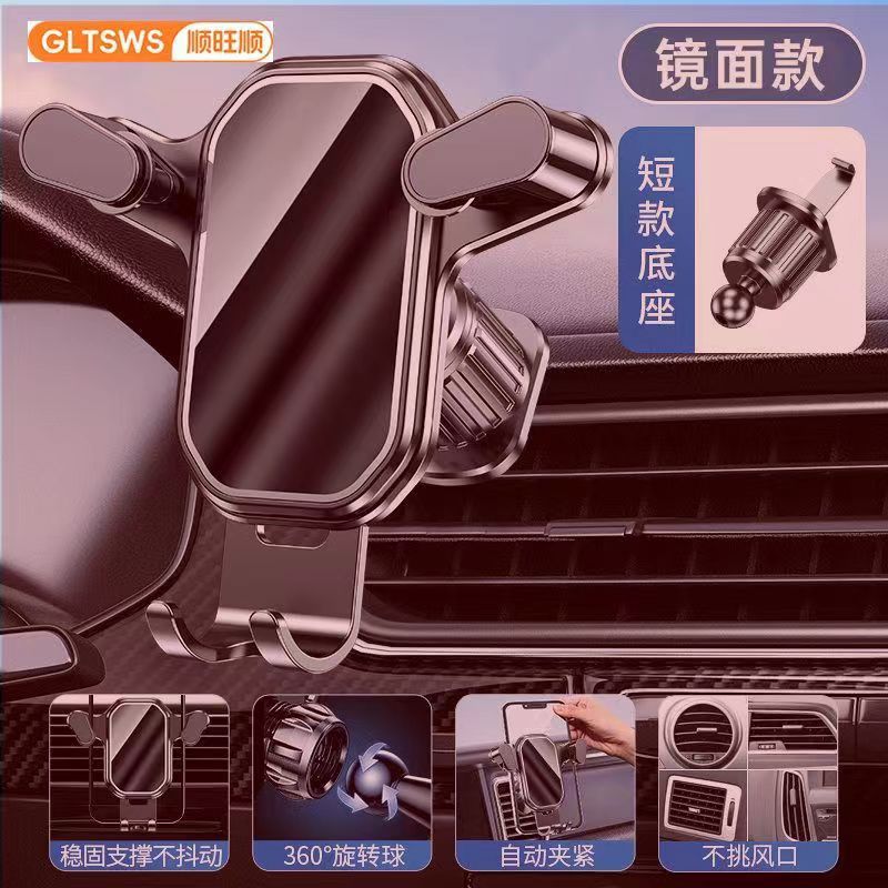 2024 new car phone holder universal car vent 360 degrees car navigation fixed support frame